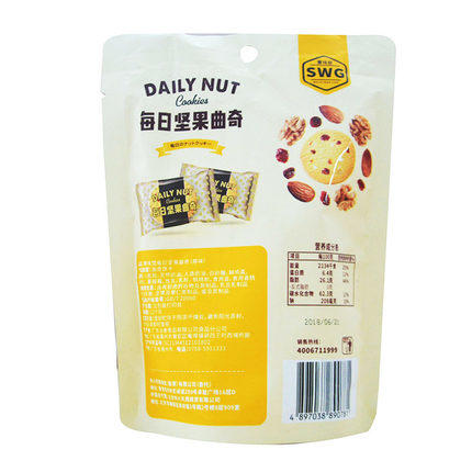 赛味馆每日坚果曲奇 抹茶味 原味 80g 商品图4