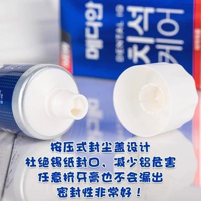 麦迪安美白去渍牙膏 商品图1