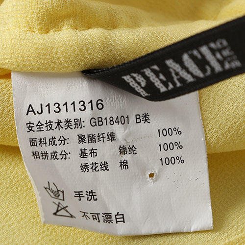 太平鸟L码黄色蕾丝系带蝴蝶结雪纺长袖衬衫女B32 商品图2