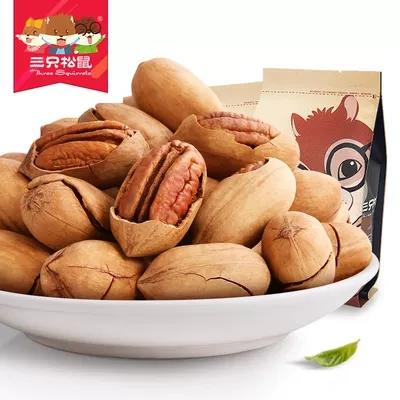 三只松鼠碧根果210g休闲坚果小零食 商品图2