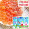亿智小猪佩奇VC软糖儿童糖果水果味橡皮果汁糖108g 商品缩略图2