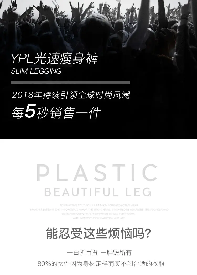 微胶囊 澳大利亚ypl 光速sou身衣