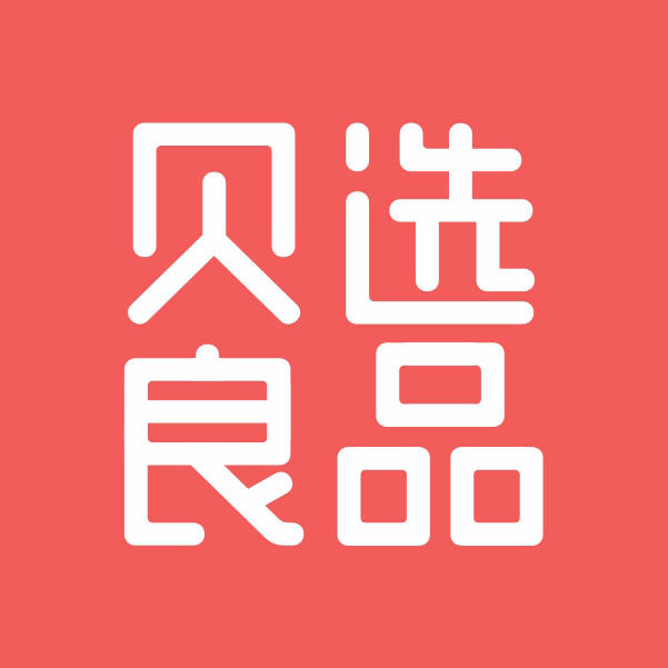 贝选良品210119