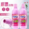 威洁士彩漂护色亮丽增艳去渍去黄彩色白色衣物通用600g+600g 商品缩略图1