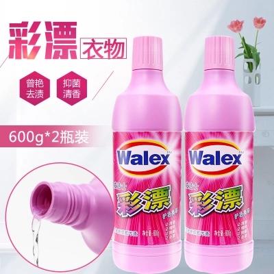 威洁士彩漂护色亮丽增艳去渍去黄彩色白色衣物通用600g+600g 商品图1