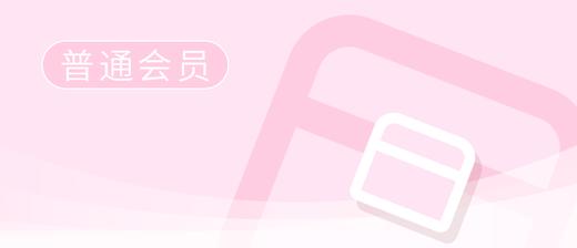 测试test专栏 商品图0