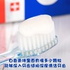 麦迪安美白去渍牙膏 商品缩略图2