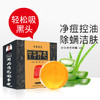 商品缩略图