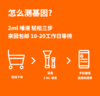 商品缩略图