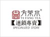 商品缩略图