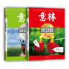 商品缩略图