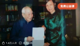 南老师指导我实修实证，鼓励我教学相长（下）