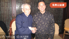 以琴载道——南老师与我的古琴缘