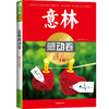 商品缩略图