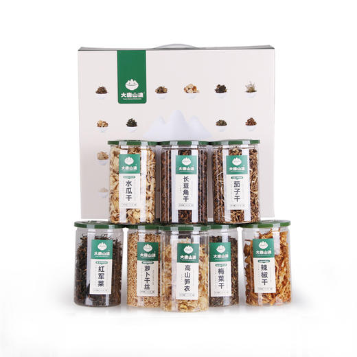 【11 25日下架】大唐山臻1号礼盒 儿时滋味礼盒装| 萝卜干丝+梅菜干+红军菜+水瓜干+笋衣+辣椒干+茄子干+长豆角干八件套 商品图0