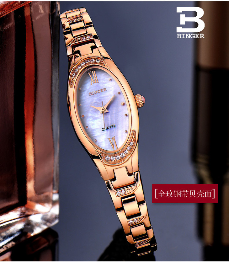 正品binger宾格手表女士精钢时装表防水女表超薄 纤雅