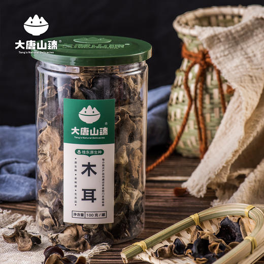 大唐山臻原生种木耳单罐100g/罐 商品图5