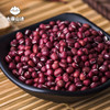 大唐山臻原生种红豆单罐相思豆900g/罐 商品缩略图3