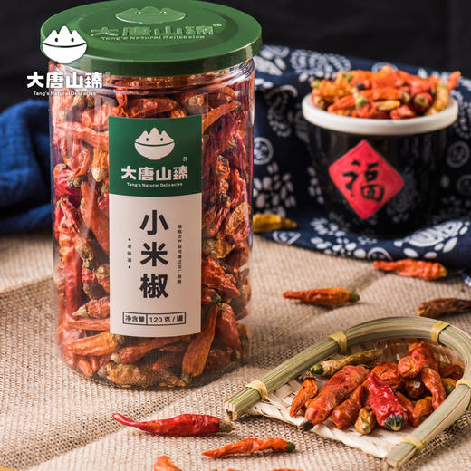 大唐山臻小米椒120g/罐 商品图5