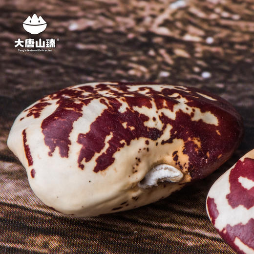 大唐山臻原生种花豆单罐800g/罐 商品图3