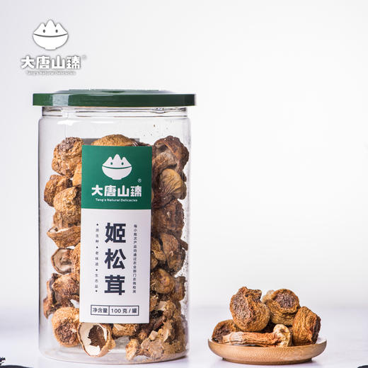 大唐山臻姬松茸单罐（巴西菇）100g/罐 商品图0