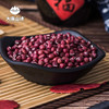 大唐山臻原生种红豆单罐相思豆900g/罐 商品缩略图2