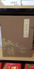 泾昌盛茯茶礼盒（450g） 商品缩略图0