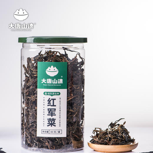 大唐山臻原生种红军菜80g/罐 商品图0
