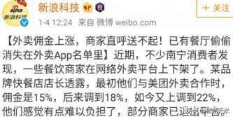 ç¾å¢ä¸è°ä½£éè³22%å¼åå®¶éæ½®ï¼ç½åç§°ï¼æ¶ä¿æ¤è´¹é½ä¸æ¢è¿ä¹æ¶