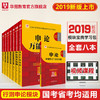 商品缩略图