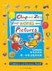 Chimp and Zee's First Words and Pictures 商品缩略图0