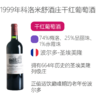 商品缩略图