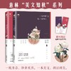 商品缩略图