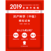 商品缩略图