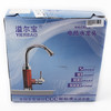 溢尔宝HL-321C电热水龙头侧进水即开即热电热水器C20 商品缩略图6