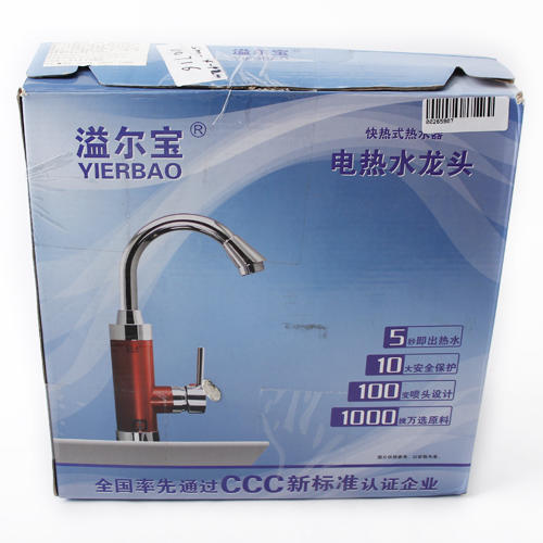 溢尔宝HL-321C电热水龙头侧进水即开即热电热水器C20 商品图6