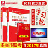 商品缩略图