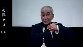 《南禅七日》07