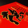 商品缩略图