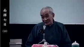 《南禅七日》21