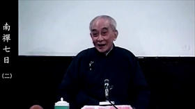 《南禅七日》02