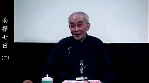 《南禅七日》02 商品图0