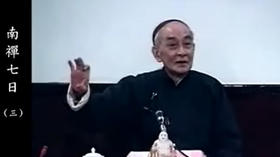 《南禅七日》03