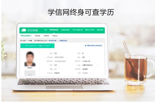 国家开放大学 商品图3