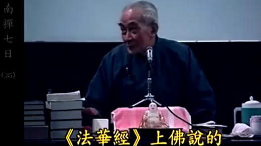 《南禅七日》35 商品图0