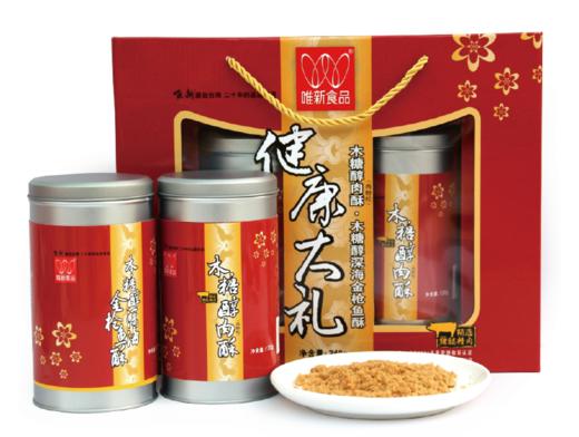 健康大礼 商品图0