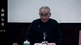 《南禅七日》01