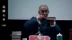 《南禅七日》20
