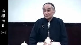 《南禅七日》04