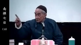 《南禅七日》13